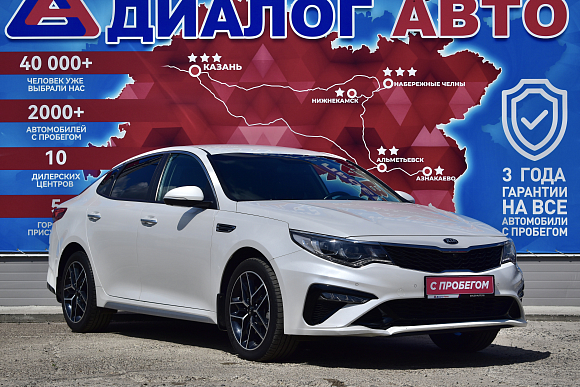 Kia Optima Prestige, 2019 года, пробег 91333 км