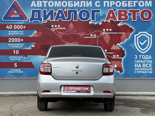 Renault Logan Privilege, 2014 года, пробег 153000 км