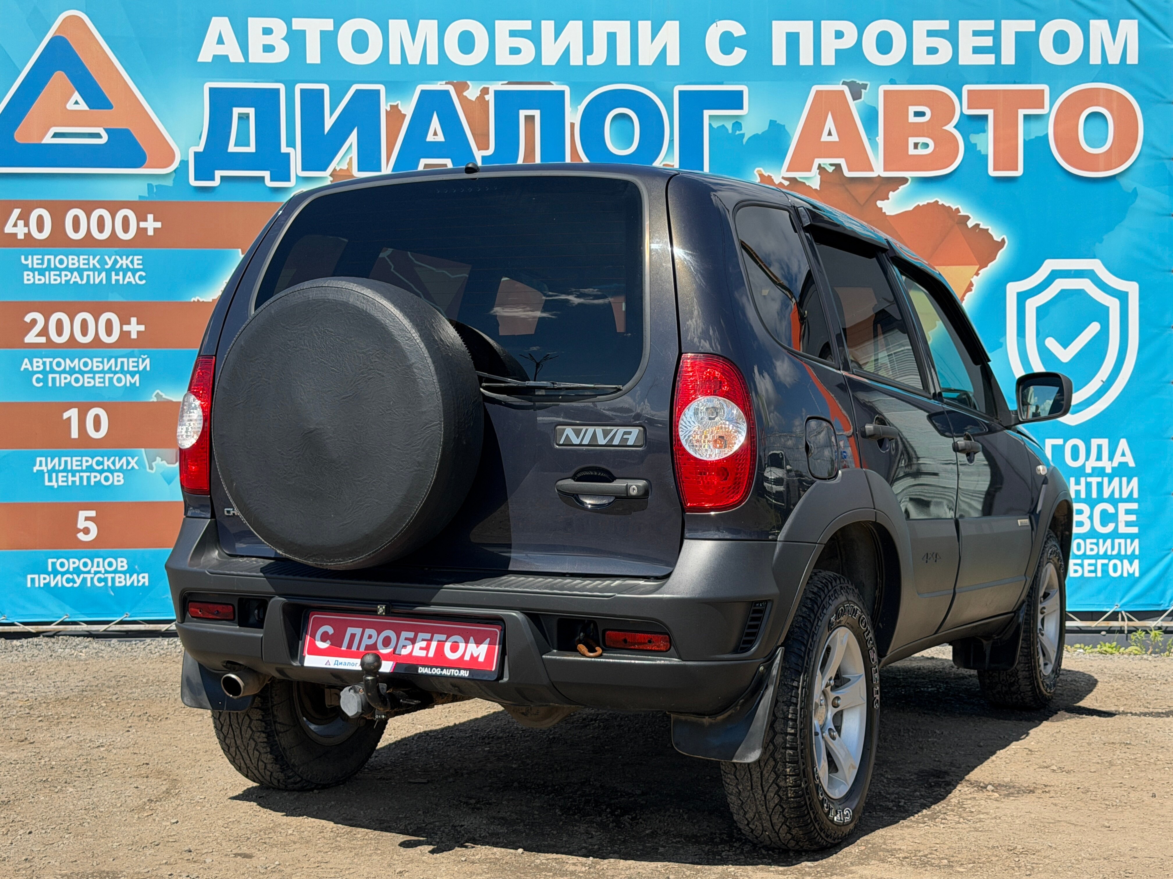 Chevrolet Niva L, 2017 года, пробег 93926 км
