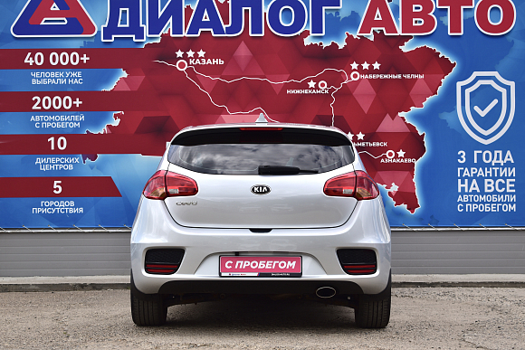 Kia Ceed Luxe, 2018 года, пробег 99130 км