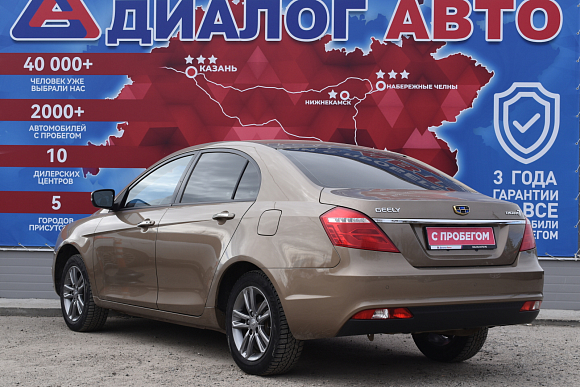 Geely Emgrand 7 Комфорт, 2019 года, пробег 56800 км
