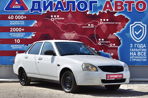Lada (ВАЗ) Priora Norma White Edition 21705-45-057, 2014 года, пробег 213500 км