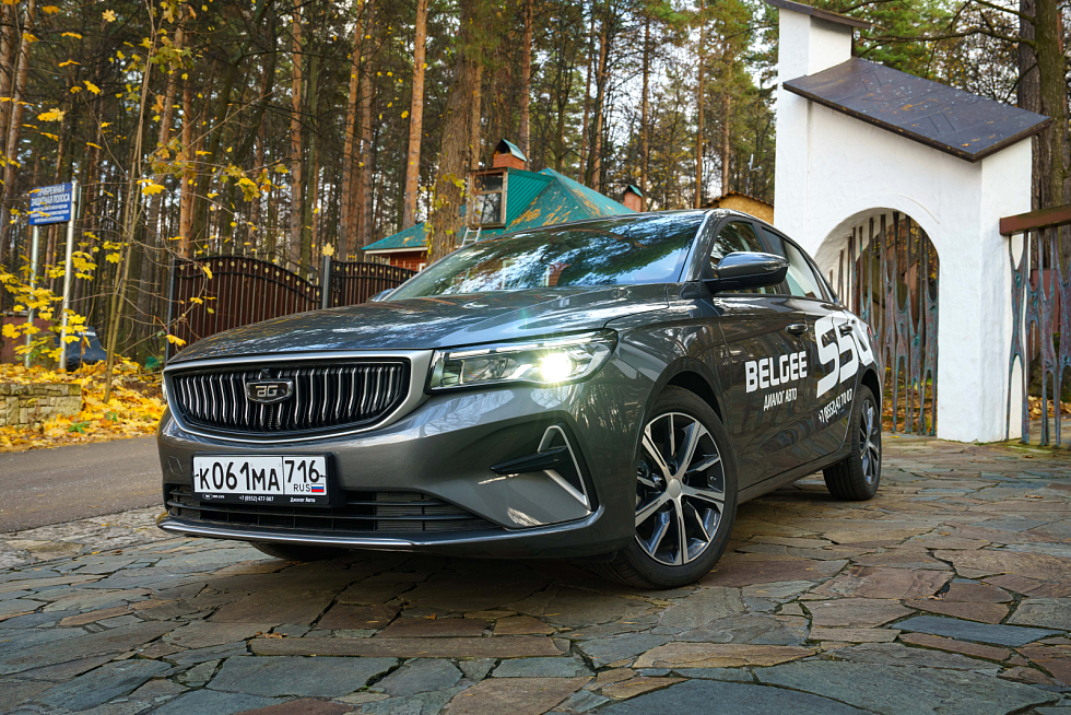 Belgee S50 Prestige, серый