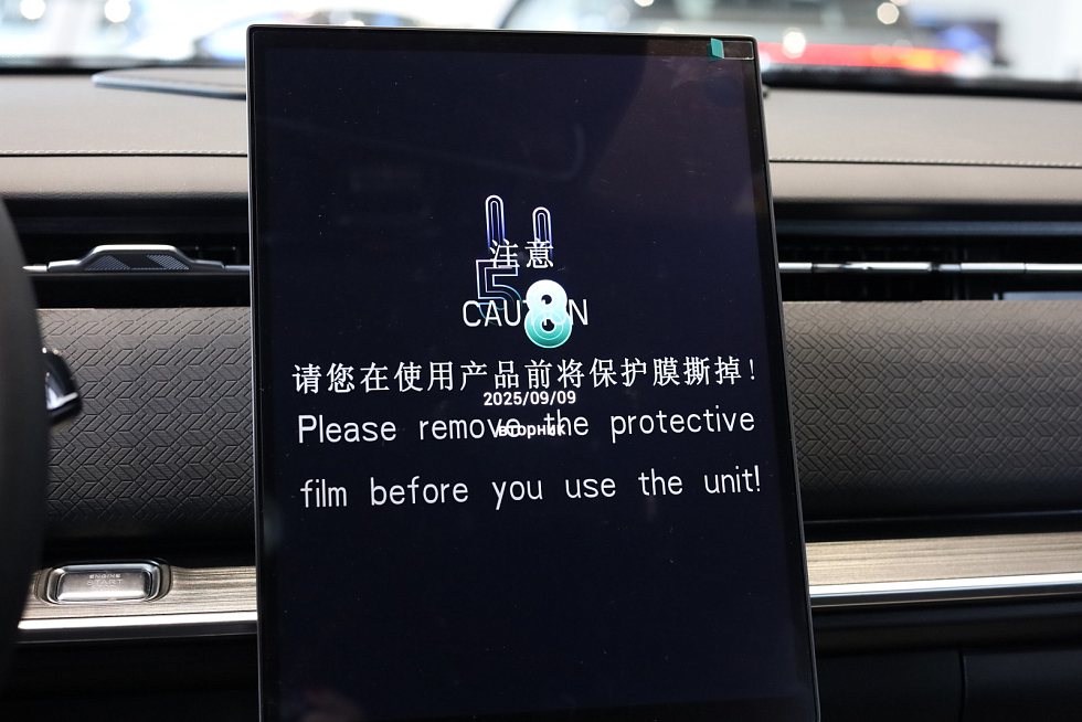 Jaecoo J7 Active, серый