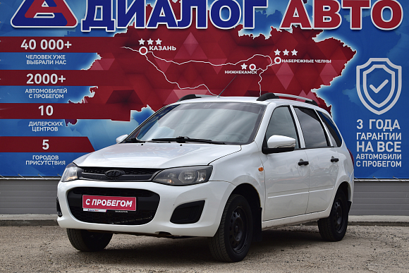 Lada (ВАЗ) Kalina Standard Glonass 21941-50-213, 2013 года, пробег 247500 км
