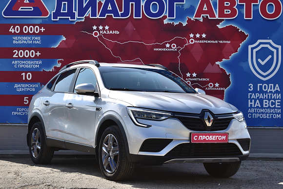 Renault Arkana Drive, 2021 года, пробег 61200 км