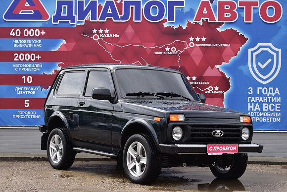 Lada (ВАЗ) Niva Legend Luxe Кондиционер, 2024 года, пробег 9500 км