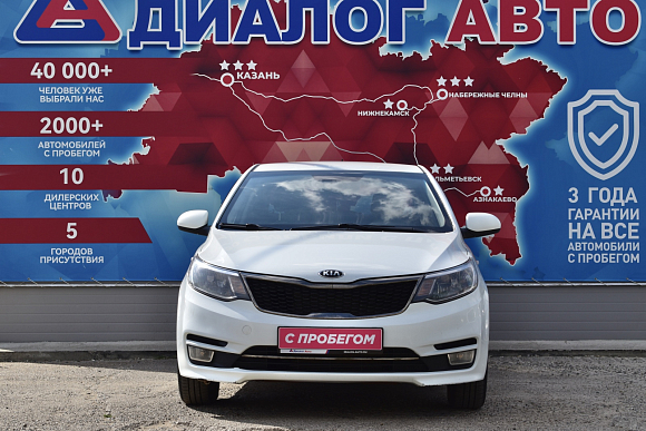 Kia Rio Comfort Аудио, 2016 года, пробег 142000 км