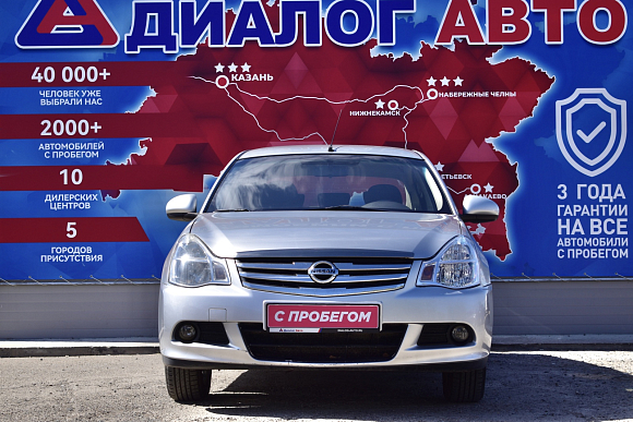Nissan Almera Comfort Plus, 2014 года, пробег 200000 км