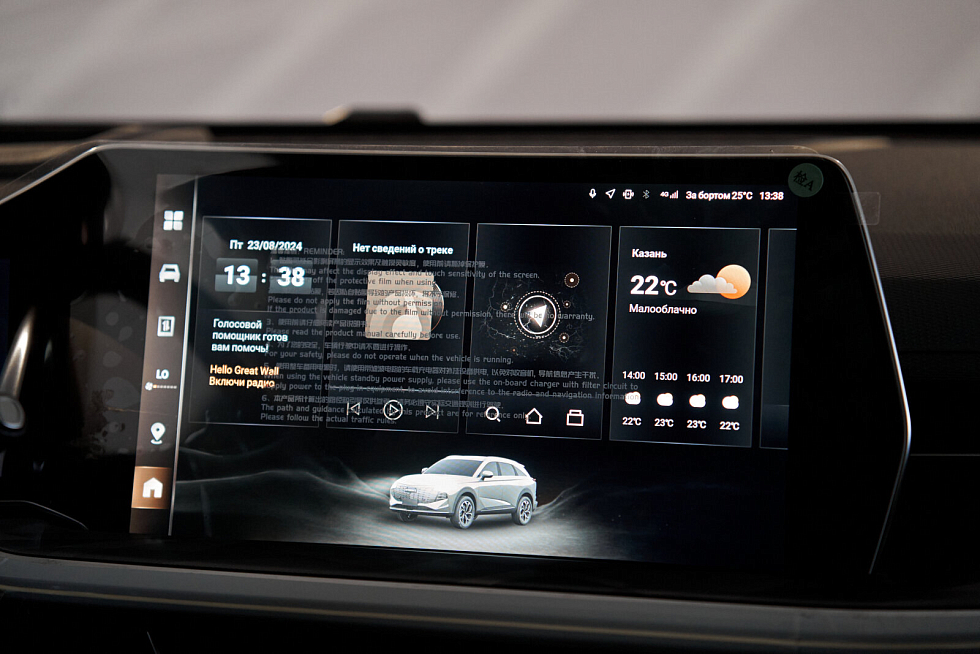 Haval F7 Premium, серый