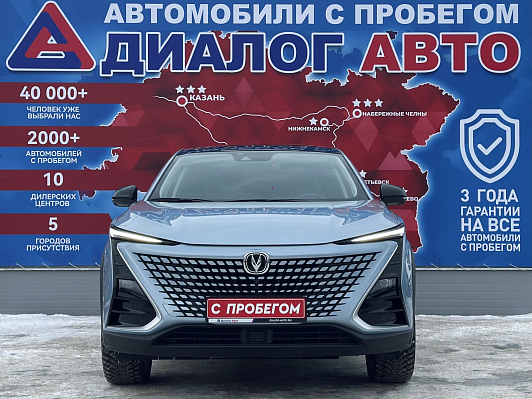 Changan UNI-T Tech, 2023 года, пробег 9200 км