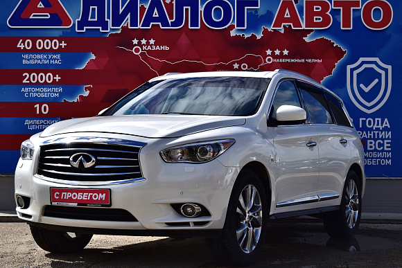Infiniti JX Hi-Tech, 2013 года, пробег 175000 км
