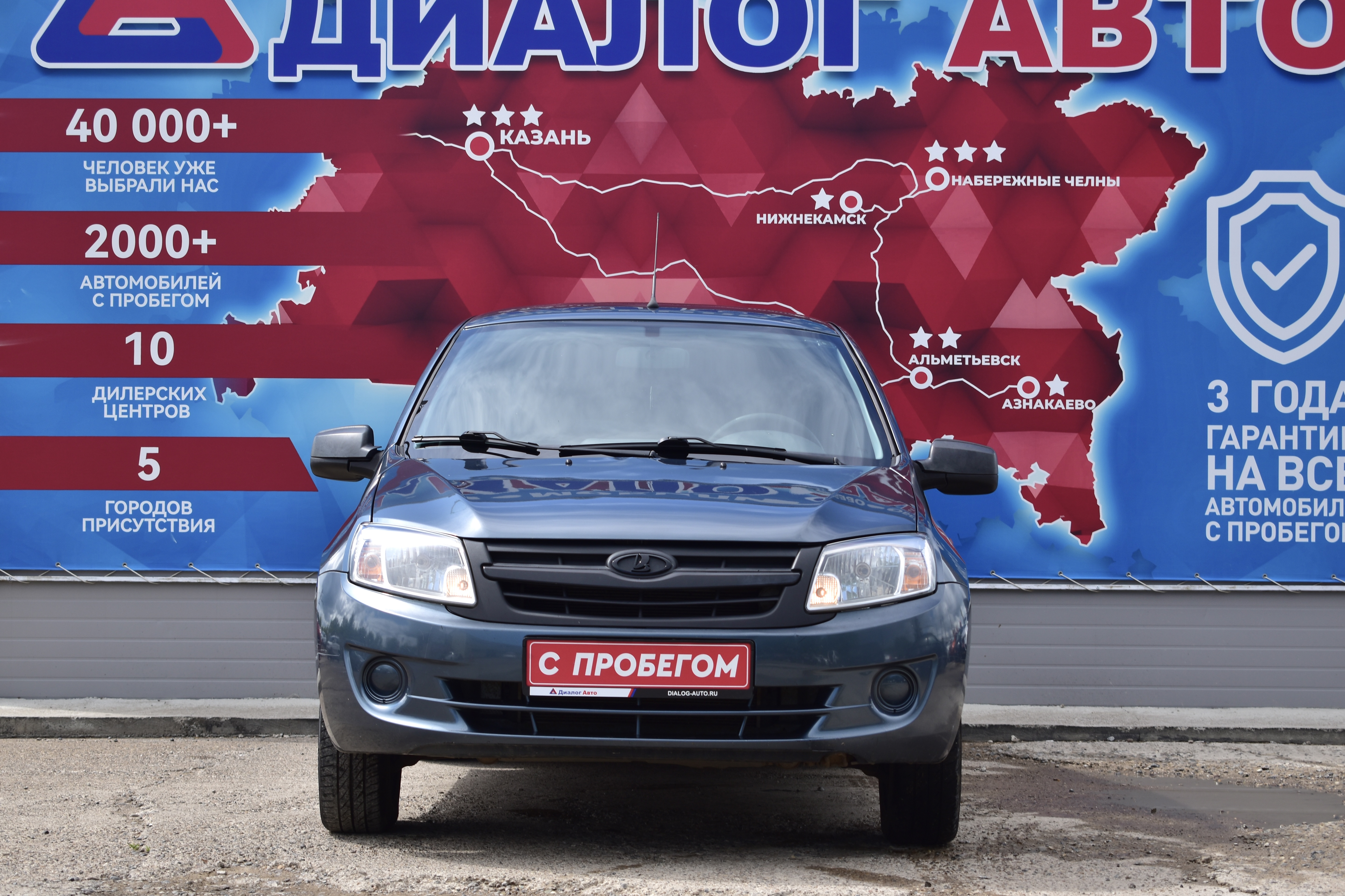 Lada (ВАЗ) Granta Norma Classic 21901-51-010, 2014 года, пробег 91200 км