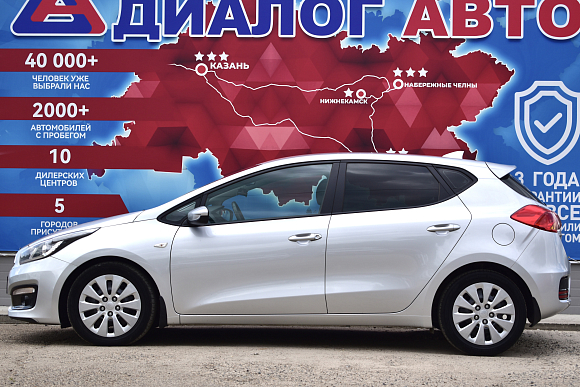 Kia Ceed Luxe, 2018 года, пробег 99130 км