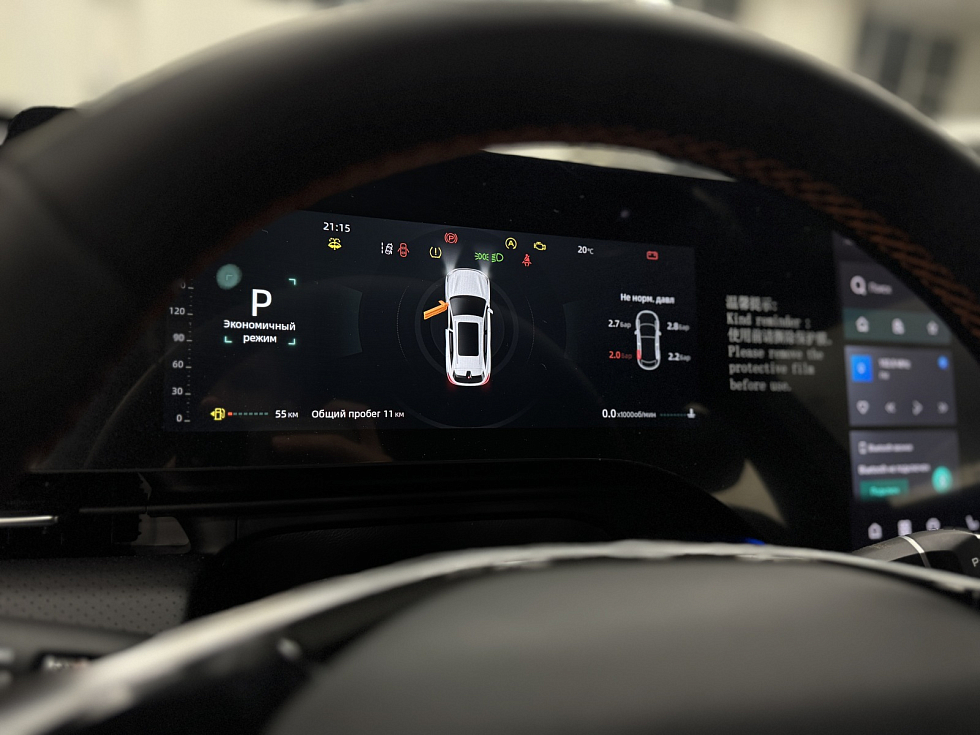 Changan CS75 Plus Tech, белый