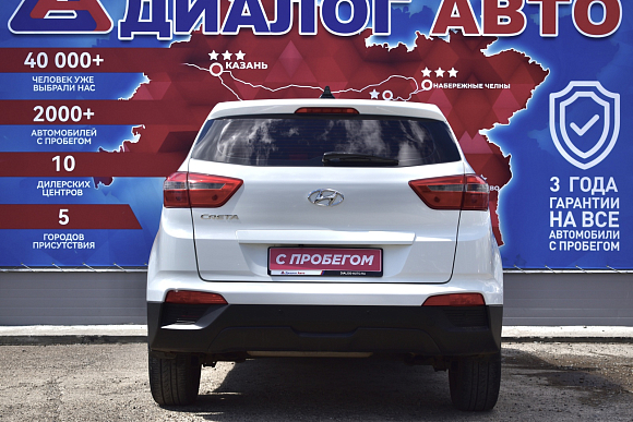 Hyundai Creta Comfort Plus, 2017 года, пробег 130000 км
