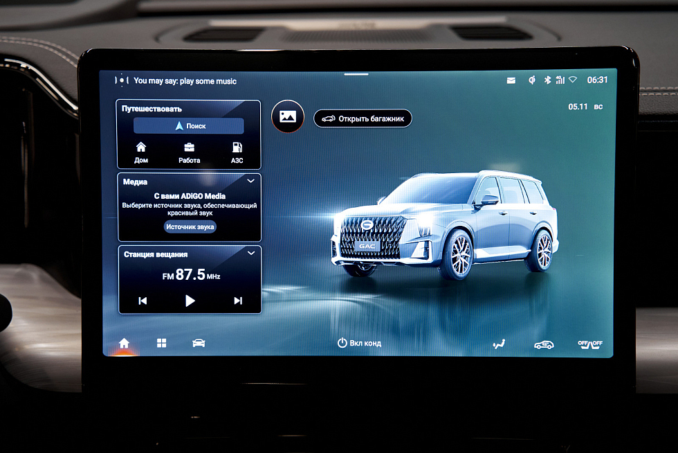 GAC GS8 GX Premium, белый