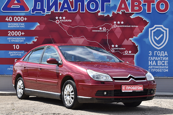 Citroen C5, 2007 года, пробег 329000 км