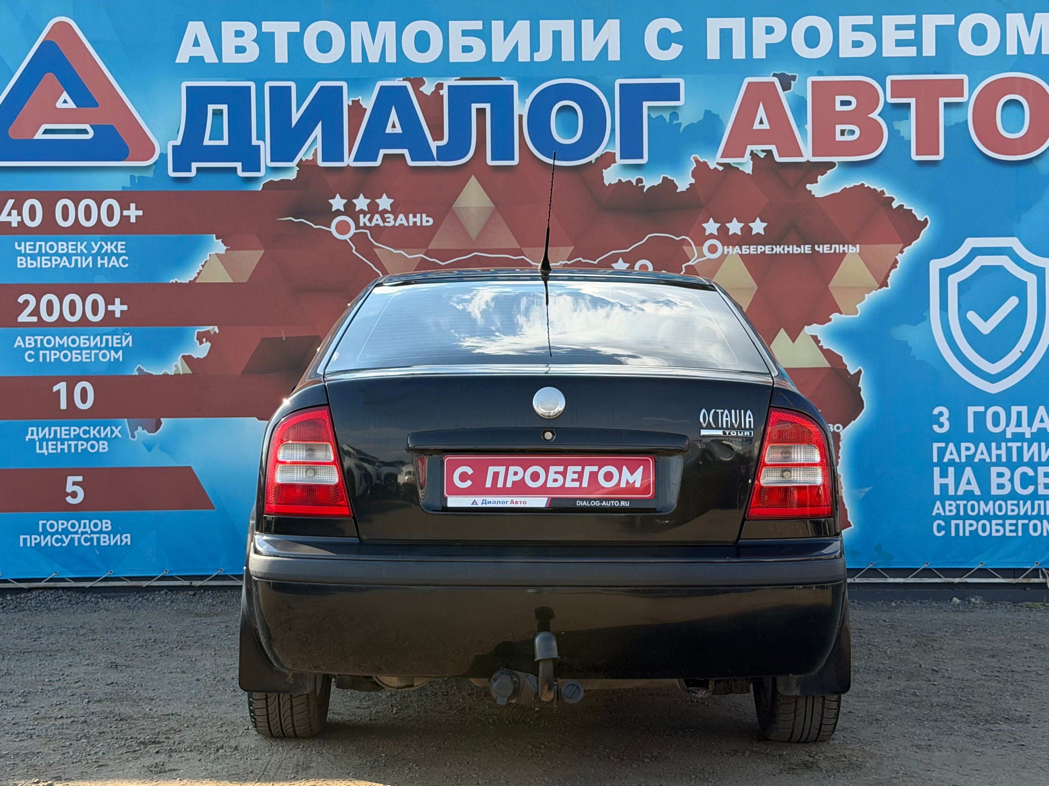 Skoda Octavia, 2007 года, пробег 306680 км