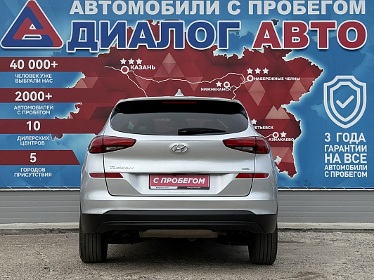 Hyundai Tucson, 2019 года, пробег 53000 км