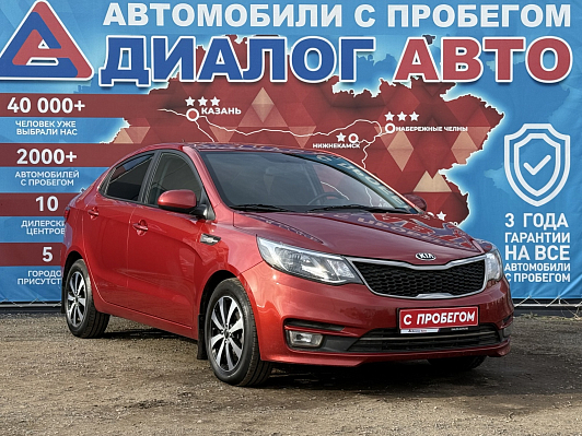 Kia Rio Comfort Аудио, 2017 года, пробег 123965 км