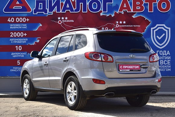 Hyundai Santa Fe Base, 2010 года, пробег 116500 км