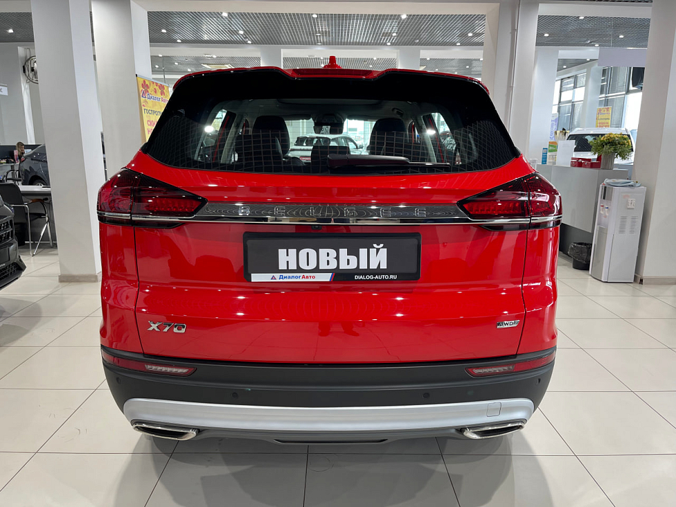 Belgee X70 Prestige+, красный