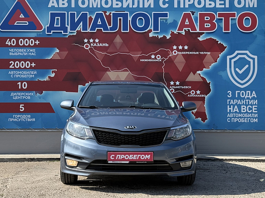 Kia Rio Comfort Аудио, 2016 года, пробег 121000 км