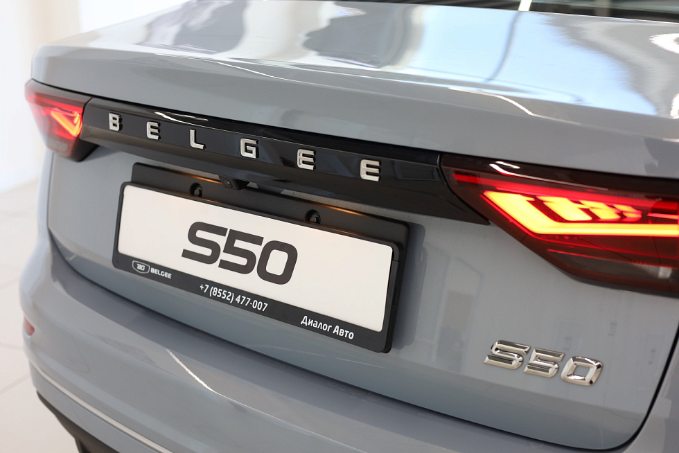 Belgee S50 Active, голубой