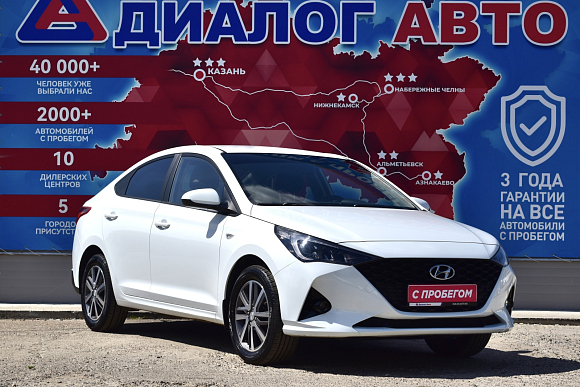 Hyundai Solaris Специальная Серия "10 лет", 2021 года, пробег 29000 км