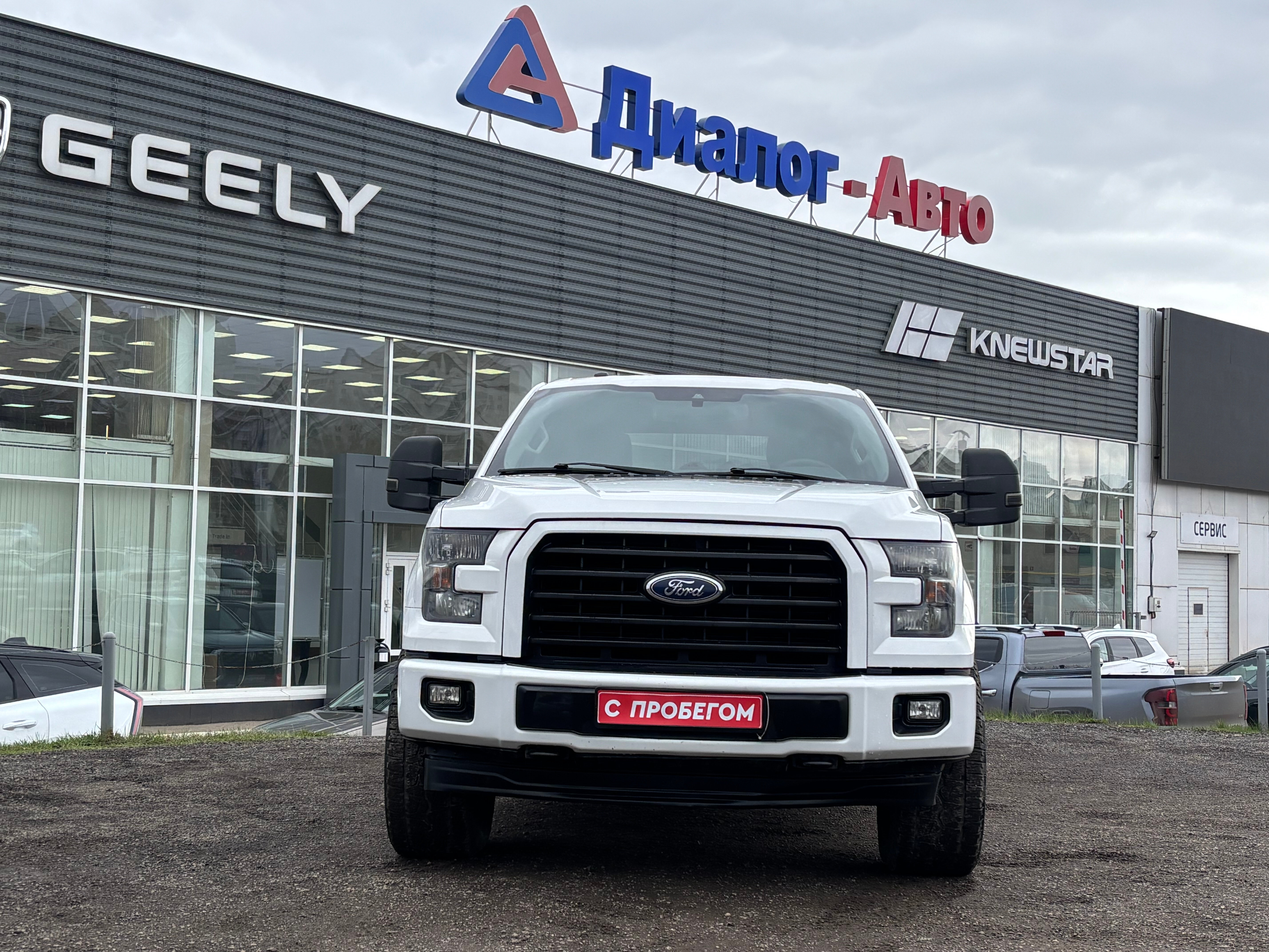 Ford F-150, 2017 года, пробег 206326 км