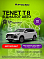 Tenet T8 Прайм 4WD, белый