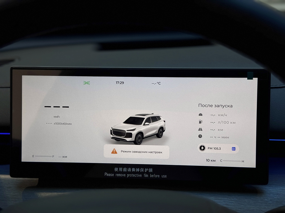 Tenet T8 Ультра 4WD, серый