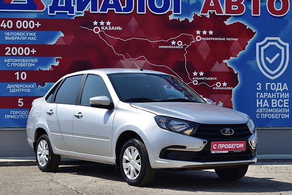 Lada (ВАЗ) Granta Comfort, 2023 года, пробег 31700 км