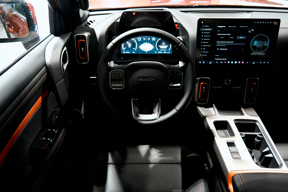 Haval Dargo Техно +, оранжевый