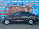 Kia Rio Comfort Аудио, 2015 года, пробег 168758 км