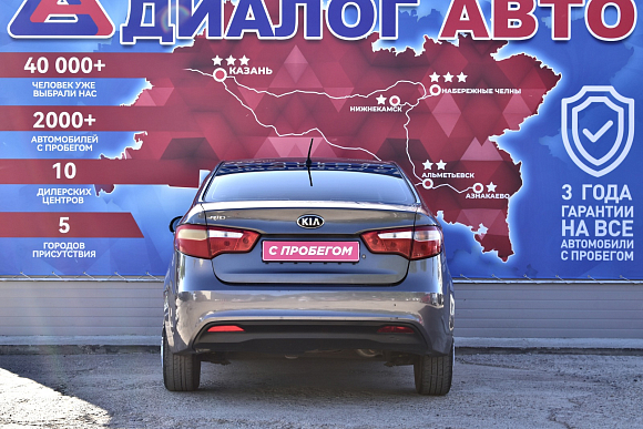 Kia Rio Comfort, 2014 года, пробег 241600 км