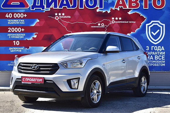 Hyundai Creta Travel 2019, 2018 года, пробег 105200 км
