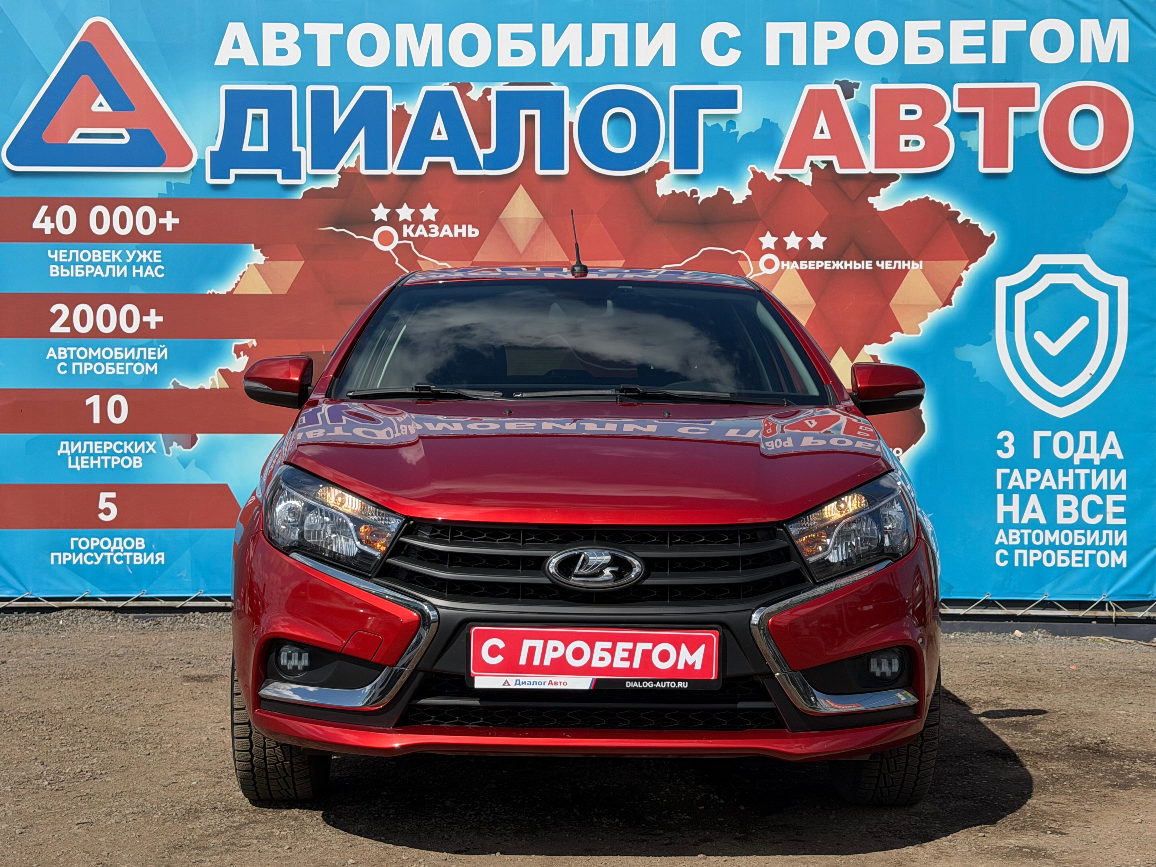 Lada (ВАЗ) Vesta Comfort Winter, 2022 года, пробег 34000 км