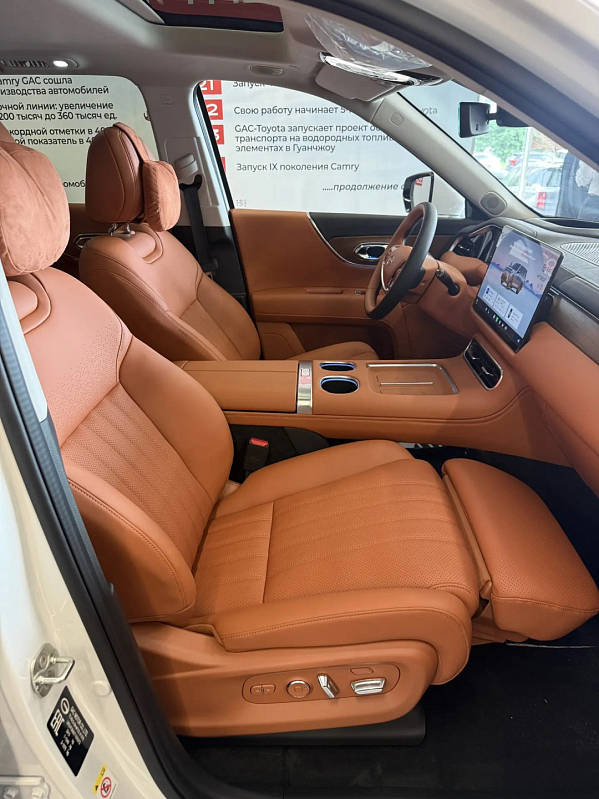GAC S9 SX Premium, белый