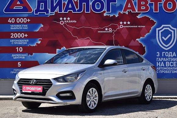 Hyundai Solaris Comfort + Advanced, 2017 года, пробег 170200 км