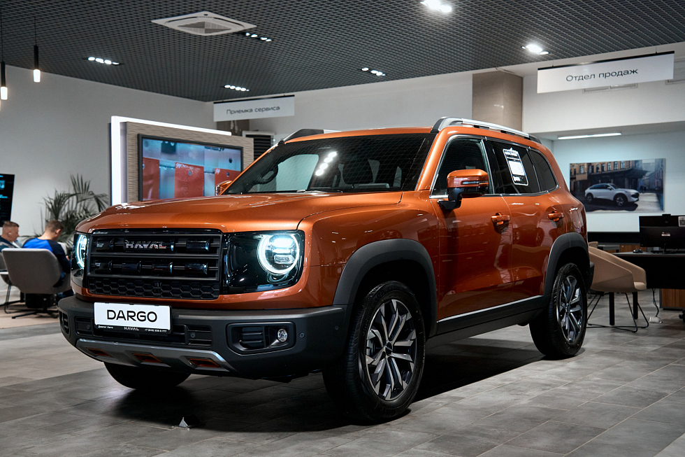 Haval Dargo Техно +, оранжевый