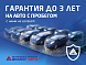 Haval H5 Premium, 2020 года, пробег 110583 км