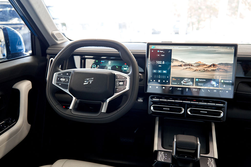 JETOUR T1 Comfort, синий