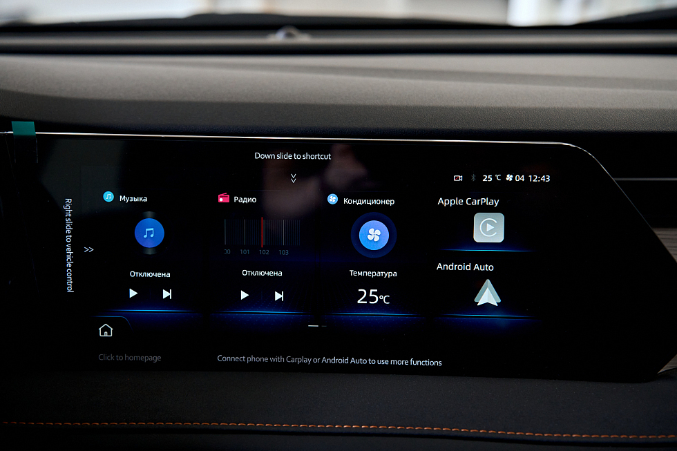 Changan CS75 Pro Техно 5 мест, серый