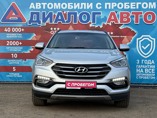 Hyundai Santa Fe, 2016 года, пробег 212800 км