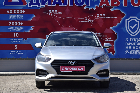 Hyundai Solaris Comfort + Advanced, 2017 года, пробег 170200 км