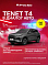 Tenet T4 Прайм, серый