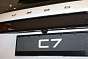 Omoda C7 Драйв, белый