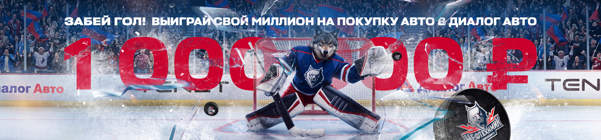 ТВОЯ УДАЧА УЖЕ БЛИЗКО